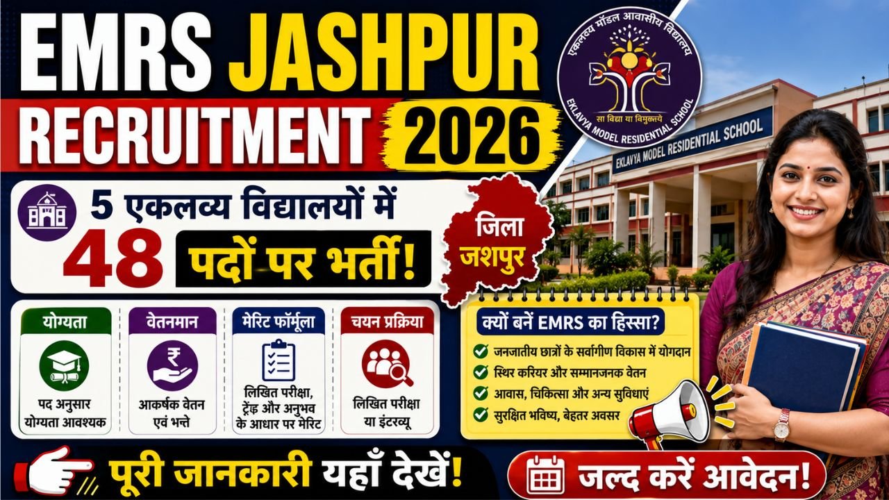 EMRS Jashpur Recruitment 2026