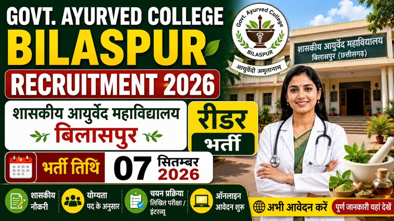 Govt. Ayurved College Bilaspur Recruitment 2026